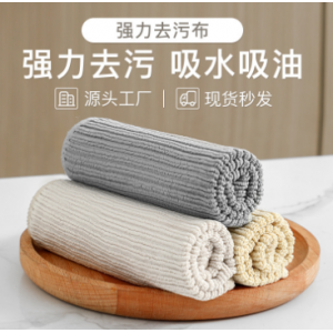 强力去污抹布厨房超细纤维抹布家居洗碗布清洁布吸水百洁布批发