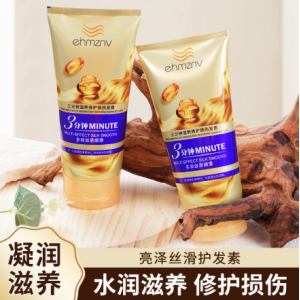 3分钟奇迹护发素发膜多效修护损伤烫染发质保湿沙龙护理精华发膜
