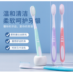 防滑硅胶高端软毛牙刷成人家用批发超市挂件大头圆孔高密牙刷批发