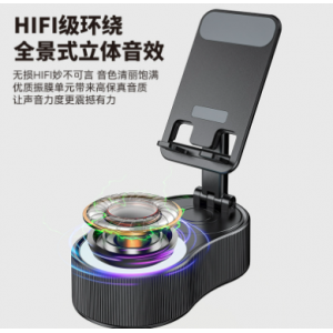 360旋转音响升降手机支架充电宝蓝牙音箱迷你便携式氛围灯