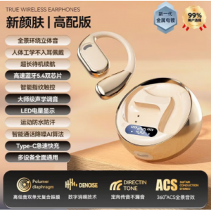 原装适用小米15蓝牙耳机小米15pro手机无线不入耳mi15pro新款por M76高配版新颜肤久戴不痛+蓝牙5