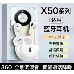 适用华为荣耀x50蓝牙耳机无线手机专用正品原装honor新款半入耳
