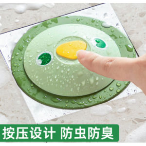地漏厨房下水道按压式封口盖卫生间厕所淋浴防反水防臭防虫神器