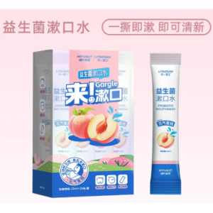 漱口水益生菌漱口口腔清洁异味清新口气无酒精便携型条状