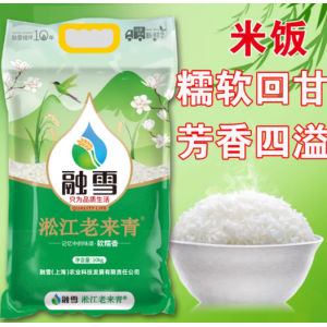 融雪松江老来青松江大米香粳10kg5kg真空