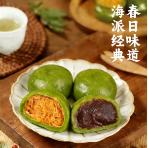 上海特产豆沙辣松芋泥黑芝麻艾草青团五味组合